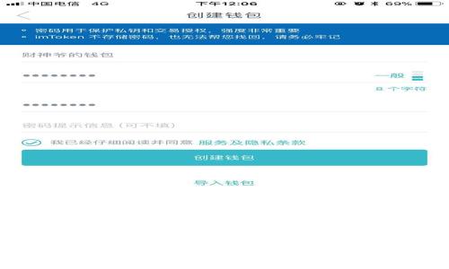 USDT数字钱包排名前十全国——选用最优秀的数字钱包,保障交易资金安全