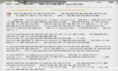 以太坊虚拟钱包行情查询:最新价格、市值、交易量、手续费优惠等信息