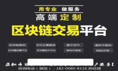 虚拟币交易所排名:哪个交易所用户最多?