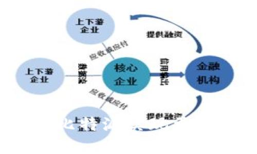 如何通过比特派实现更好的变现?