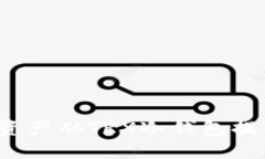 如何将数字资产从TRX冷钱包提取到交易所?