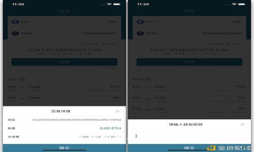 区块链钱包是否算一个节点?