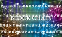 比特币app官方下载 - 最全面的比特币钱包与交易