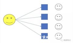 数字货币钱包接口:如何实现区块链交易?
