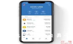 币安APP官网-数字货币交易平台,安全可靠