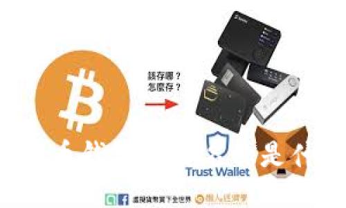 狗狗币钱包地址名称是什么?