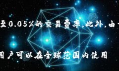 打造高安全性比特币钱包——犇比特币钱包比特
