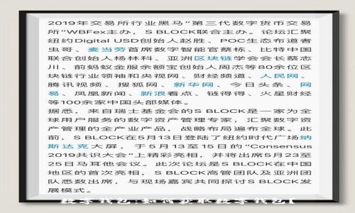 数字钱包:如何获取数字钱包?