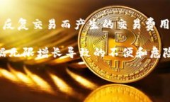比特币钱包数据修剪:为了更好地管理您的钱包