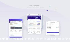 数字货币钱包完全指南:比特币存储和安全管理