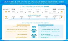 区块链数字钱包股:探究发展前景和投资价值