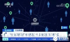 数字货币钱包能有多个吗?多个钱包有什么好处