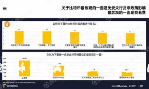加密货币钱包骗局揭秘:十大案例图集