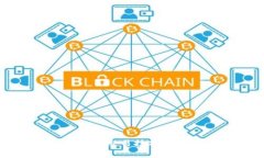 区块链钱包交易技巧及注意事项