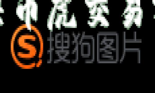 如何快速解决币虎交易客服排单问题