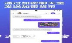 如何快速解决币虎交易客服排单问题