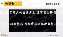 什么是TRC地址?TRC地址指的是TRON区块链上的地址