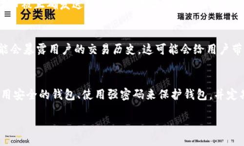什么是TRC地址？
TRC地址指的是TRON区块链上的地址标识符，类似于比特币或以太坊的钱包地址。TRC是TRON的代币标识符，与以太坊的ERC20代币概念类似。TRC地址是用于接收、存储和发送TRC代币的地址。

TRC地址与TRX地址的区别是什么？
TRX地址是TRON主网络上的地址，用于发送和接收TRX代币，而TRC地址是用于接收、存储和发送TRC代币的地址。TRC地址是基于TRON网络的代币而生成的地址，而TRX地址则是与TRON主网络直接相关的地址。

如何找到自己的TRC地址？
要找到自己的TRC地址，需要拥有一个TRON区块链钱包。可以使用官方的TRON钱包、托管钱包或硬件钱包。在钱包中的“收款”或“接收”选项下会显示TRC地址，这是接收TRC代币的地址。

TRC地址的重要性是什么？
TRC地址是进行TRC代币交易的必要条件之一。在使用TRC代币进行交易时，需要提供相应的TRC地址，以确保代币被正确发送到指定的地址。同时，在加密货币领域，地址是唯一的标识符，因此保护好地址是非常重要的。

TRC地址是否可以重复使用？
TRC地址是可以重复使用的，但是建议尽量避免重复使用相同的地址。因为在进行交易时，使用相同的地址可能会暴露用户的交易历史，这可能会给用户带来一些隐私方面的问题。因此，对于一些特定的交易或安全要求高的用户，建议使用新的TRC地址进行交易。

如何保护TRC地址安全？
保护TRC地址的安全非常重要，因为TRC地址是加密货币交易的必要条件之一。为了保护TRC地址，用户应该使用安全的钱包、使用强密码来保护钱包，并定期备份和更新钱包。同时，不要向任何人透露TRC地址、助记词或私钥等重要信息，以免受到钓鱼或欺诈的攻击。

总结