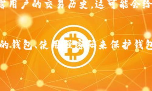 什么是TRC地址？
TRC地址指的是TRON区块链上的地址标识符，类似于比特币或以太坊的钱包地址。TRC是TRON的代币标识符，与以太坊的ERC20代币概念类似。TRC地址是用于接收、存储和发送TRC代币的地址。

TRC地址与TRX地址的区别是什么？
TRX地址是TRON主网络上的地址，用于发送和接收TRX代币，而TRC地址是用于接收、存储和发送TRC代币的地址。TRC地址是基于TRON网络的代币而生成的地址，而TRX地址则是与TRON主网络直接相关的地址。

如何找到自己的TRC地址？
要找到自己的TRC地址，需要拥有一个TRON区块链钱包。可以使用官方的TRON钱包、托管钱包或硬件钱包。在钱包中的“收款”或“接收”选项下会显示TRC地址，这是接收TRC代币的地址。

TRC地址的重要性是什么？
TRC地址是进行TRC代币交易的必要条件之一。在使用TRC代币进行交易时，需要提供相应的TRC地址，以确保代币被正确发送到指定的地址。同时，在加密货币领域，地址是唯一的标识符，因此保护好地址是非常重要的。

TRC地址是否可以重复使用？
TRC地址是可以重复使用的，但是建议尽量避免重复使用相同的地址。因为在进行交易时，使用相同的地址可能会暴露用户的交易历史，这可能会给用户带来一些隐私方面的问题。因此，对于一些特定的交易或安全要求高的用户，建议使用新的TRC地址进行交易。

如何保护TRC地址安全？
保护TRC地址的安全非常重要，因为TRC地址是加密货币交易的必要条件之一。为了保护TRC地址，用户应该使用安全的钱包、使用强密码来保护钱包，并定期备份和更新钱包。同时，不要向任何人透露TRC地址、助记词或私钥等重要信息，以免受到钓鱼或欺诈的攻击。

总结
