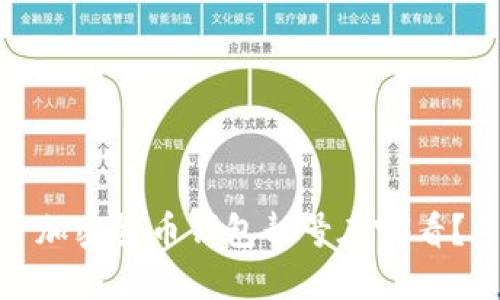 加密货币钱包靓号在哪看?