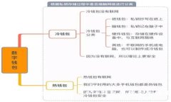 下载以太坊钱包,快速使用ETH钱包管理您的数字