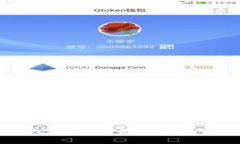 数字货币蓝牙钱包:安全存储和便携管理您的数