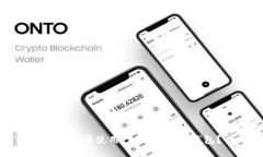 如何注册使用Plus Token钱包?