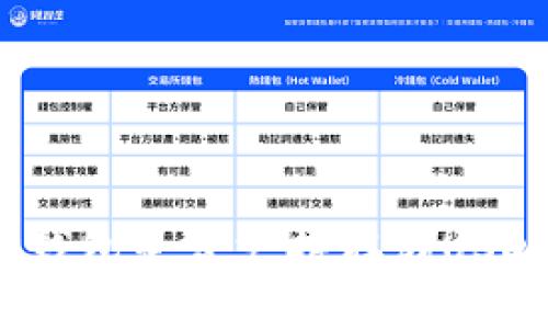 TP钱包是否支持存储USDT?