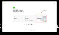 学习比特币钱包公钥代码,打造个人数字货币保