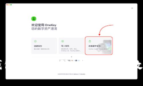 学习比特币钱包公钥代码,打造个人数字货币保险箱