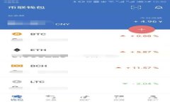 哪个虚拟币平台安全可靠?如何选择虚拟币交易