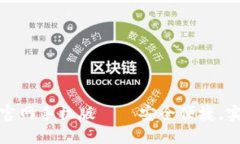 狗狗币钱包下载官网手机版——安全便捷,实时
