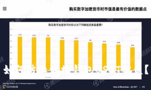 如何防止波场钱包USDT被盗?
