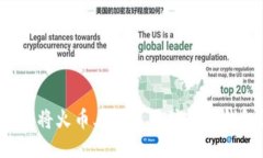 如何将火币上的以太坊转到钱包?