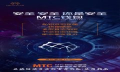 区块链项目方的官方钱包：使用指南