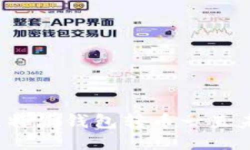 如何处理比特派钱包转币一直未到的问题?