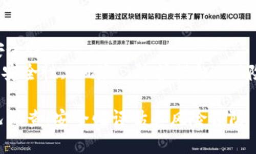 USDT数字钱包的安全性
USDT, 数字钱包, 安全性, 风险, 防护措施, 风险管理/guanjianci
USDT数字钱包情况调查:安全性评估和风险预防