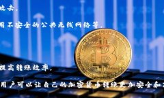 区块链钱包转账问题blockquotei区块链,钱包,转账
