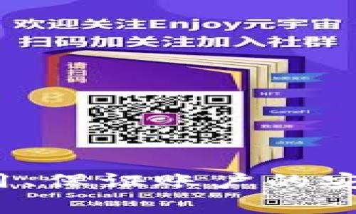 钱包只有usdt怎么办？

钱包、USDT、兑换、交易/guanjianci

正常情况下，拥有多种数字货币的钱包最为理想，但有些时候，我们的钱包可能只有一种货币（如USDT）。这时候，要想将USDT兑换成其他数字货币，需要通过交易所进行交易。下面将对这个问题进行详细介绍。

1. 什么是USDT？

USDT，全称为Tether，是一种锚定法币的稳定币。它的发行方Tether Limited宣称每枚USDT都与美元等价，意味着USDT的价值相对稳定，可以用来替代法定货币。

2. 为什么要将USDT兑换成其他数字货币？

如果您希望进行数字货币投资，单一持有USDT的钱包可能并不理想。因为USDT不能像其他数字货币一样受到市场供需关系的影响，其价值是相对稳定的。而其他数字货币则受市场因素的影响，价格波动更大，有更大的赚取差价的空间。

3. 怎么通过交易所兑换成其他数字货币？

要将USDT兑换成其他数字货币，需要选择一个可靠的交易所。大型交易所如币安、火币可以提供USDT与其他数字货币的兑换服务。具体操作步骤如下：

- 在交易所注册账户
- 充值USDT至交易所账户
- 选择对应的数字货币交易对，如USDT/BTC
- 下单进行购买，并等待订单成交
- 将购买到的数字货币提现到其他钱包地址

4. 兑换成其他数字货币需要注意哪些问题？

在进行兑换操作时，需要注意如下几个问题：

- 兑换前要对目标数字货币进行基本分析，例如市场走势、投资前景等。
- 选择可靠的交易所，避免在交易中发生盗窃等风险。
- 设置合理的交易挂单价格，避免投资过高导致亏损。
- 提币时也要仔细确认提币地址等参数，避免资产丢失。

5. 什么是交易费？

在数字货币交易中，交易所会收取交易费。交易费的数值通常是一个百分比，大多数交易所的交易费通常在0.1%至0.2%之间。因此，在兑换数字货币时，需要将交易费计算在内。

6. 怎么样确保交易的安全性？

为确保交易的安全性，需要注意如下事项：

- 在选取交易所时，选择知名度高的大型交易所。
- 提高账户安全性，设置双重验证，包括登录验证和交易验证。
- 不要泄露账户密码、交易密码等个人信息。
- 定期备份数字资产私钥，避免信息丢失。

总结

当你的钱包只有USDT时，可以通过选择可靠的交易所，将USDT兑换成其他数字货币。操作时需要注意交易费用、保证账户的安全性，以及选择对兑换目标数字货币进行基本分析，不贪心，合理控制风险。