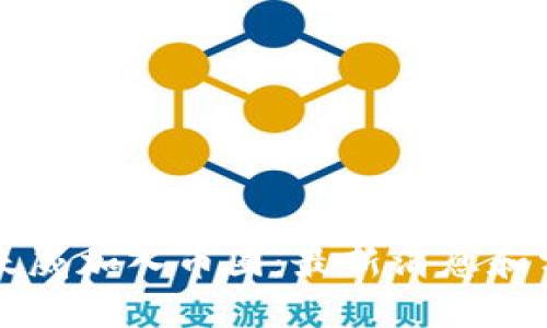 黄天威加入币圈:最新消息和分析