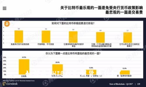 如何将SHIB提取到货币钱包?