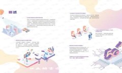 以太坊官方钱包:使用与