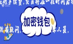 问题一:为什么我的TRX钱包不显示USDT?许多人使