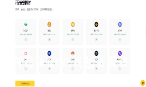如何防止usdt钱包截图被盗?