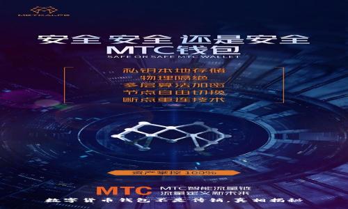数字货币钱包不是传销,真相揭秘