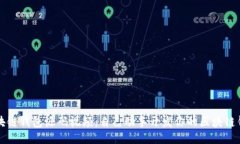 区块链钱包源码视频:自己动手开发你的区块链