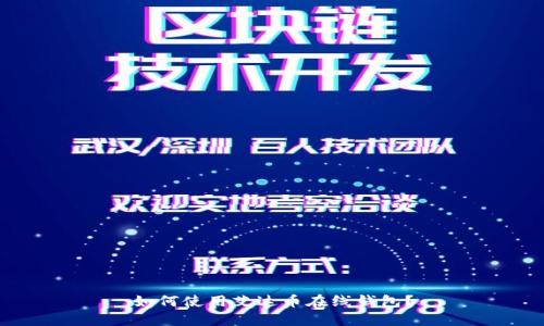 如何使用艾达币在线钱包?