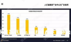 使用比特币国际钱包app进行数字货币交易,的标