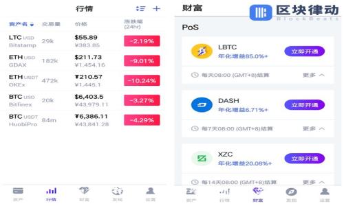 如何选择适合自己的冷钱包和硬盘?