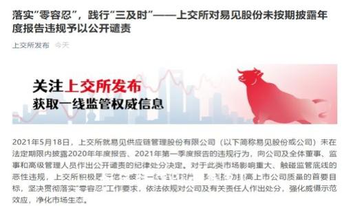 如何操作Pi币钱包?